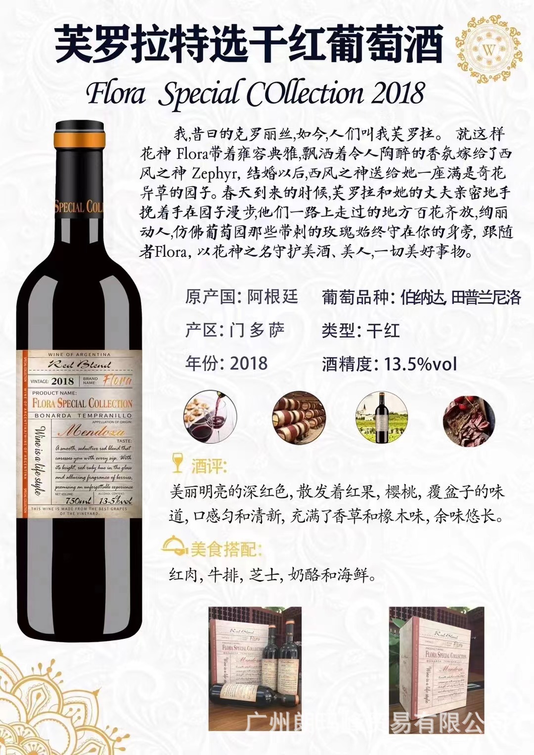 阿根廷king caesar凯撒王特选干红葡萄酒批发-阿里巴巴