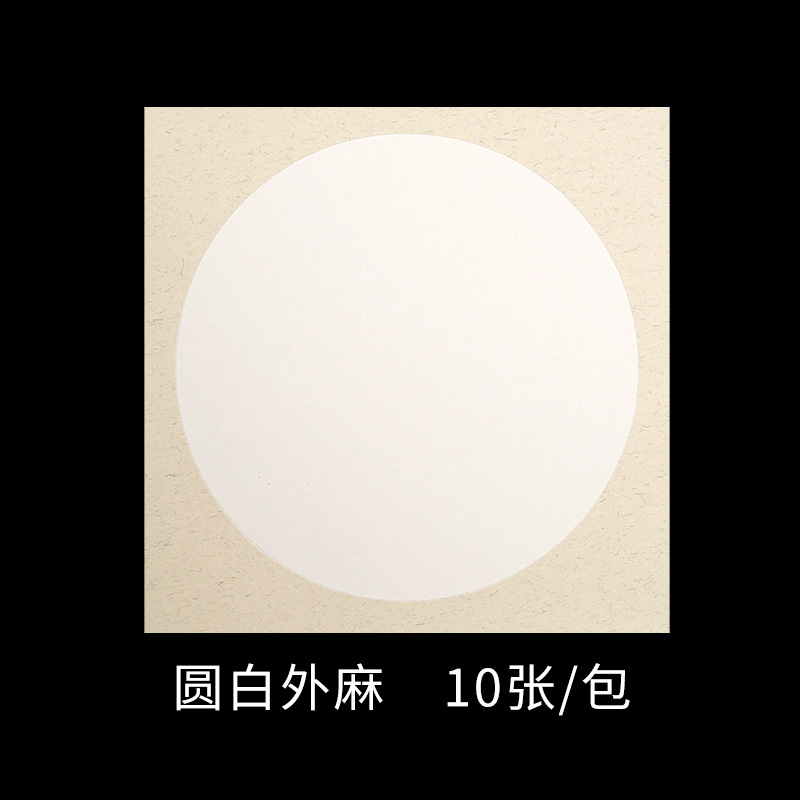 Southern and Northern Dynasties Jing County Xuan Paper Cardboard Lens Mirror Blank Rice Paper Medium Raw Factory Direct Sales Mounting Cardboard Wholesale