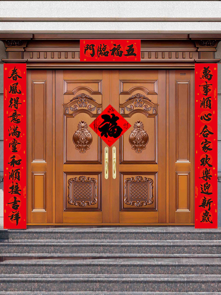 11字带背胶对联黑色书法春联2022年春节年画十一言加长加大门贴