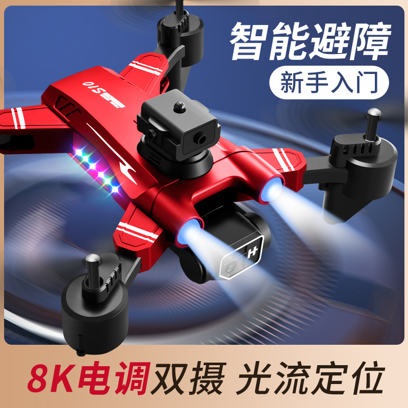 Popular S10 Smart Obstacle Avoidance Electrical Adjustment HD Dual Camera Hover Drone for Aerial Photography Telecontrolled Toy Aircraft Aircraft