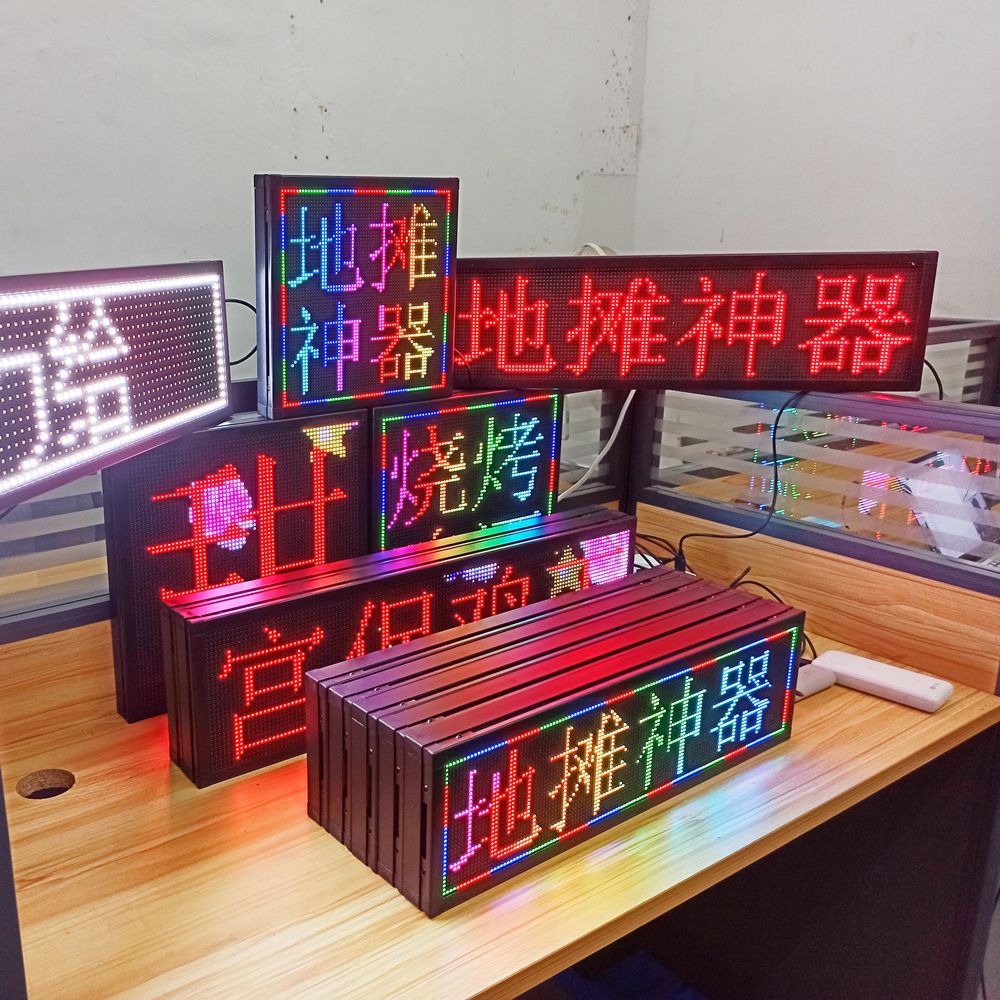 led全彩显示屏车载地摊屏usb供电迷你走字广告出口小条屏手机改字