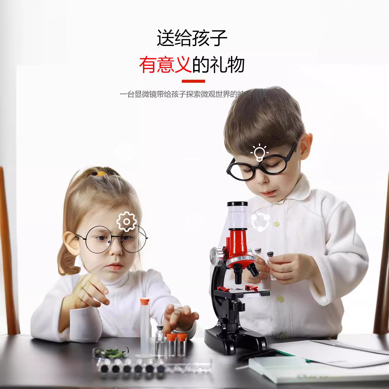 跨境显微镜玩具初中小学生物科学实验便携高清高倍教育机构礼品