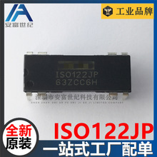 ISO122JP  DIP8  隔离放大器 全新原装现货  ISO122