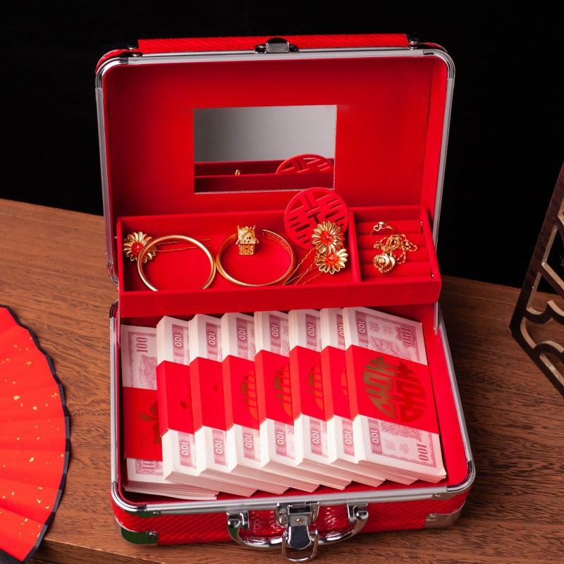 婚嫁五金首饰盒现金礼盒装彩礼钱的盒子结婚女方陪嫁箱订婚婚庆用