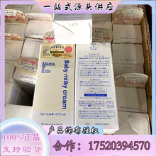 日本正品小7小七代替购买直邮ems链路