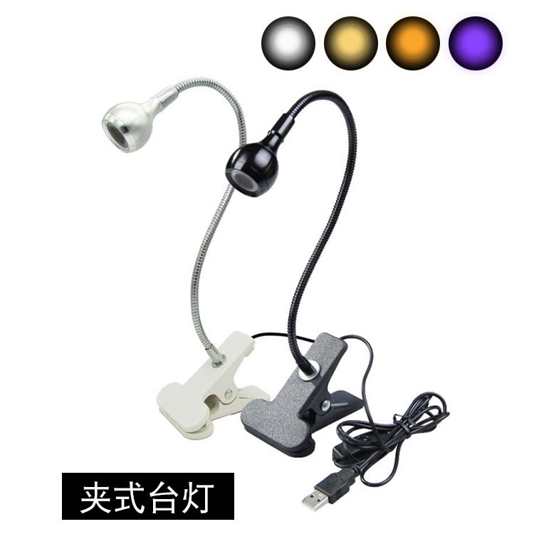 USB Night Light Clip Learning Table Lamp Bedside Lamp Hot Lamp Nail Polish Curing Light UV Glue Curing Black Light Bulb