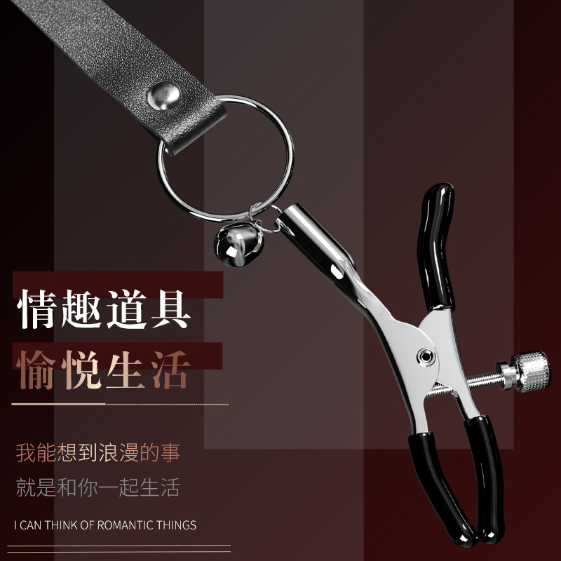 9i Manufacturer Adult Supplies Flirting Clip Black Female Appliance Strong Mei Mei Clip Yin Nipple Clamp Lip BB Open Gear