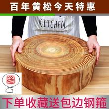 砧板松木饭店专用砍骨钻板加厚实木菜板商用特厚松树落地立式占板