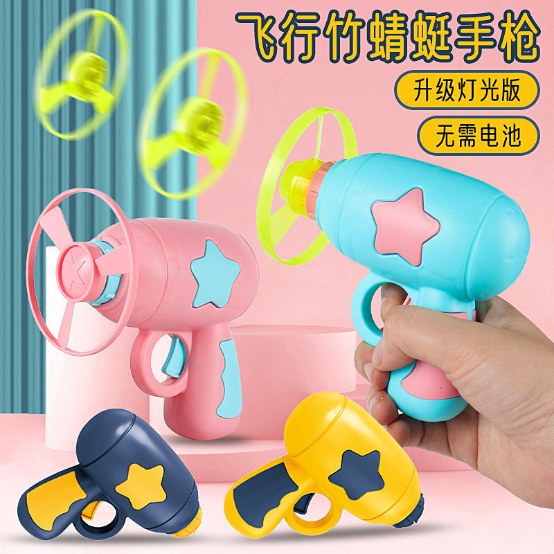Children's Toy Light-Emitting Bamboo Dragonfly Ejection Pistol Rotating Flash UFO Frisbee Night Market Stall Supply Wholesale