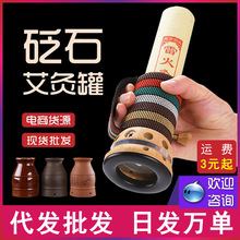 竹制砭石艾灸罐手持多功能双层隔热陶瓷火龙罐紫砂艾灸刮痧杯批发
