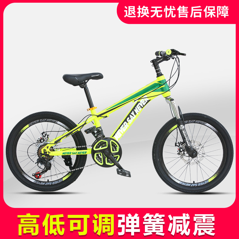 Customized Mountain Bike 6-18 Years Old Children's Bicycle Magnesium Alloy Integrated Car Seven-Speed Variable Speed Road Bike Mountain Bike