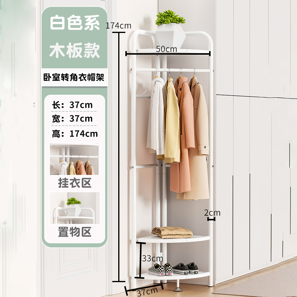 Corner Hanger Floor Bedroom Household Hangers Corner Clothes Hanging Rack Simple Clothes Hanger Light Luxury Coat Rack