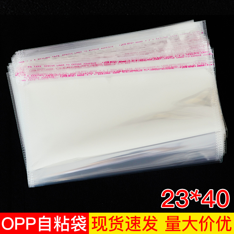 in stock opp bag self-adhesive sticker closure bags 23*44 transparent plastic bag a4 paper packing bag thickened ziplock bag wholesale