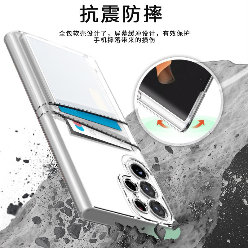 手机壳适用三星s22ultra双插卡防摔S24四角气囊透明全包23保护套