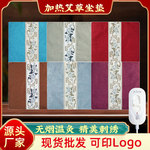 艾絨加熱保健坐墊電加熱艾灸毯來圖打樣艾絨填充養生用品批發