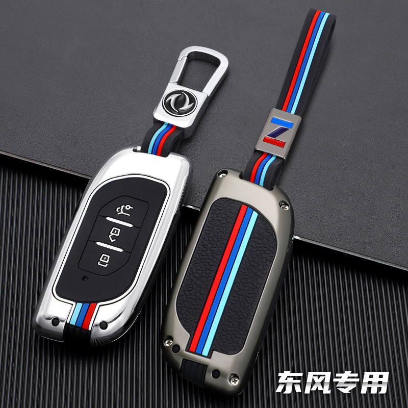 2021款东风风行t5evo钥匙套专用21款新款t5evo汽车男女智能遥控包
