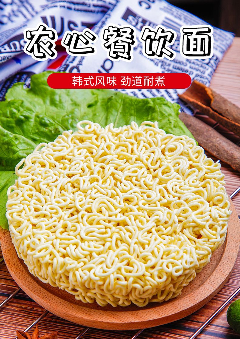 包邮农心辛拉面无料包面饼85g*25袋餐饮装火锅面条免煮速食方便面