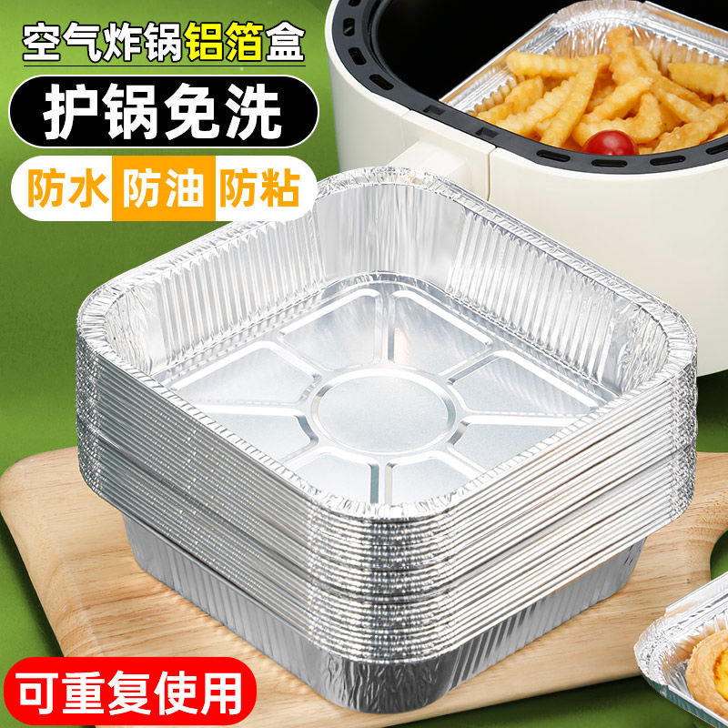 Air Fryer Special Foil Plate Household Tin Foil Bowl Oven Thickening Square round High Temperature Resistant Aluminum Foil Tin Tray