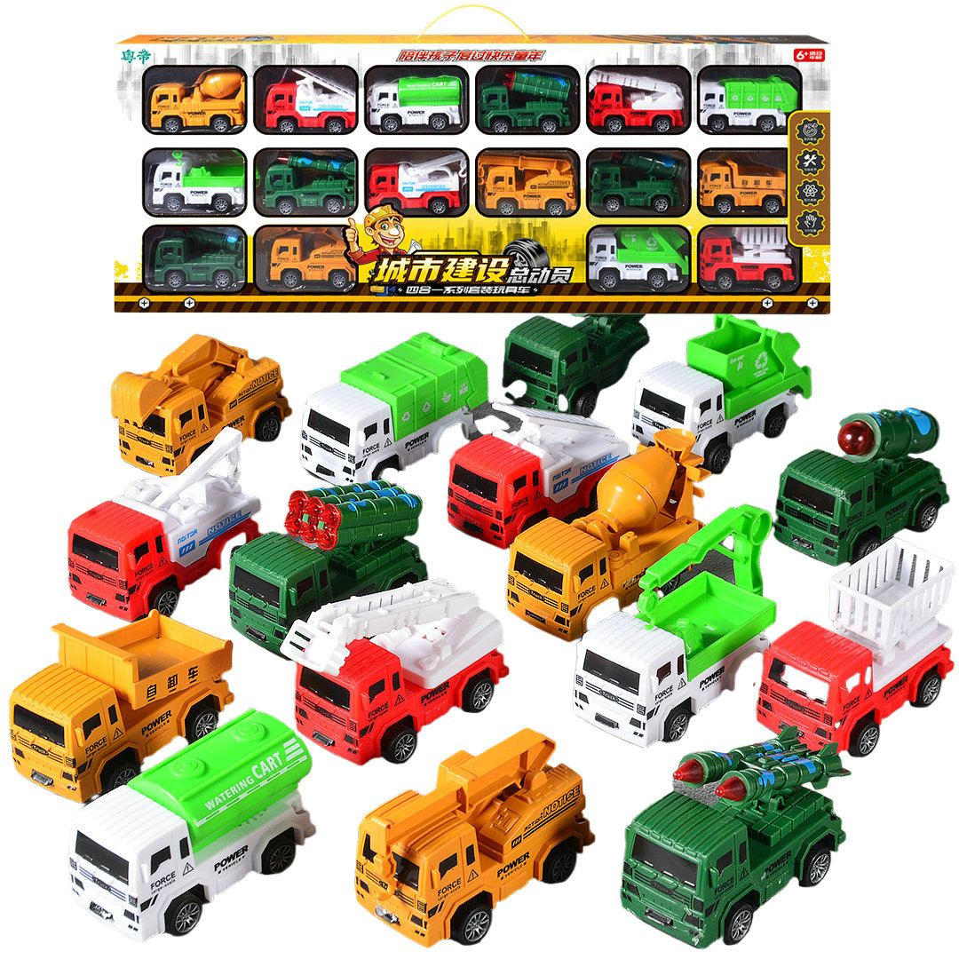 大礼盒16只回力城市工程车608-49男孩招生礼品兑换儿童玩具批发