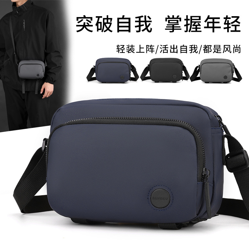 男包2024夏季新款机能斜挎包潮流单肩包女休闲包包男士胸包斜肩包