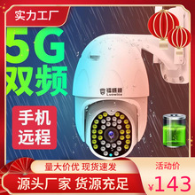 镭威视无线红外线监控器变焦wifi监控摄像头360度监控室外防水