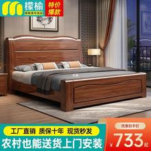 厂家直发金丝胡桃木实木床现代中式1.5米1.8米双人床主卧储物大床