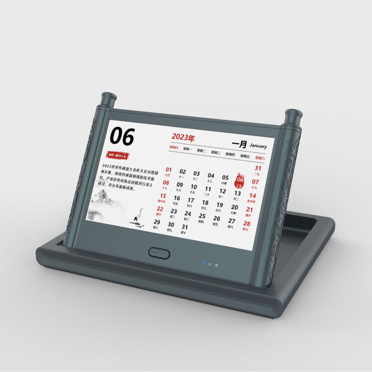 5寸三色墨水屏国风电子台历 后台消息推送数码相框时尚家居相框