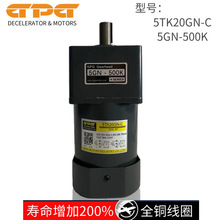 GPG力矩电机5TK20GN-C/5GN500K堵转电机台邦微型减速马达调速调压