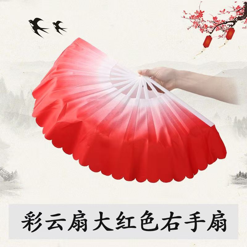 彩云扇渐变色舞蹈扇子青花瓷舞扇秧歌新款木兰扇跳舞扇