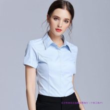 白色短袖衬衫女2024年夏季新款通勤工作服正装职业装蓝色工装衬衣