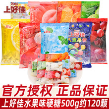 上好佳硬糖500g薄荷糖什锦果味水果糖散装结婚礼招待喜糖果小零食