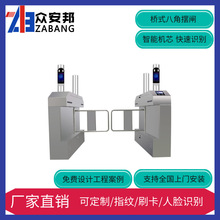 厂家直销桥式八角室内 室外不锈钢材质摆闸 智慧社区门禁工地系统