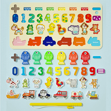 多功能汽车形状颜色配对交通数字认知钓鱼对数板玩具跨境儿童早教