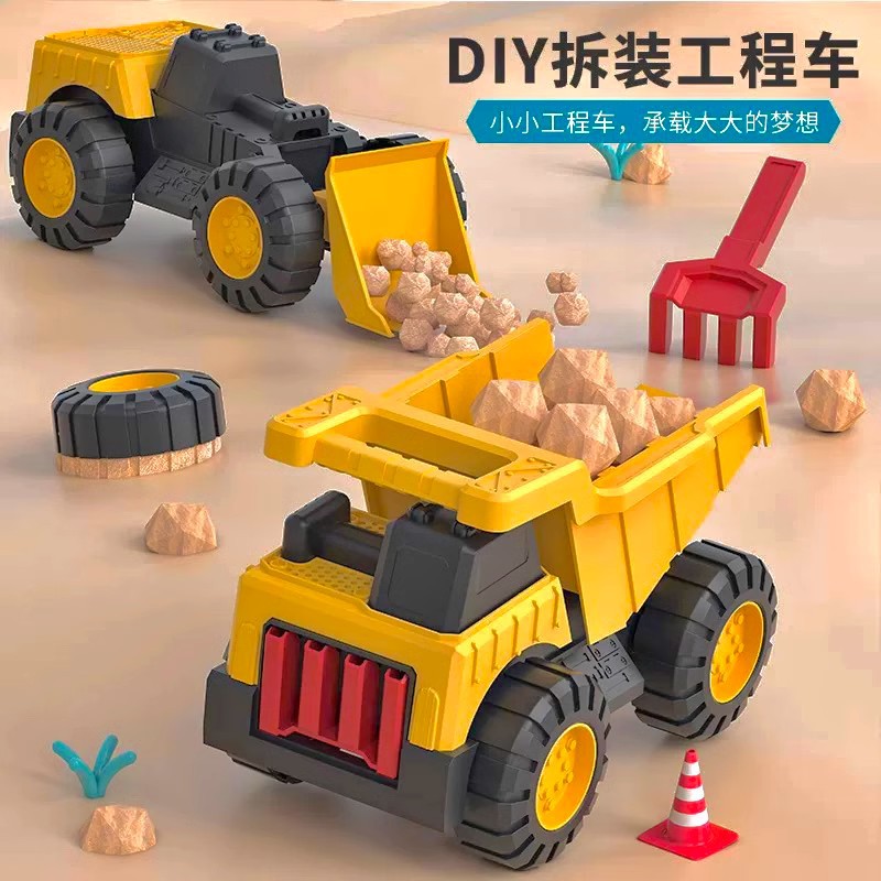 六一儿童新款沙滩玩具车套装挖沙工具儿童海边玩沙子铲子宝宝赶海