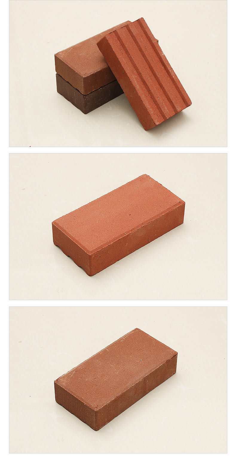 彩色防滑陶土机压砖市政路面透水砖陶土砖广场人行道实心机压砖