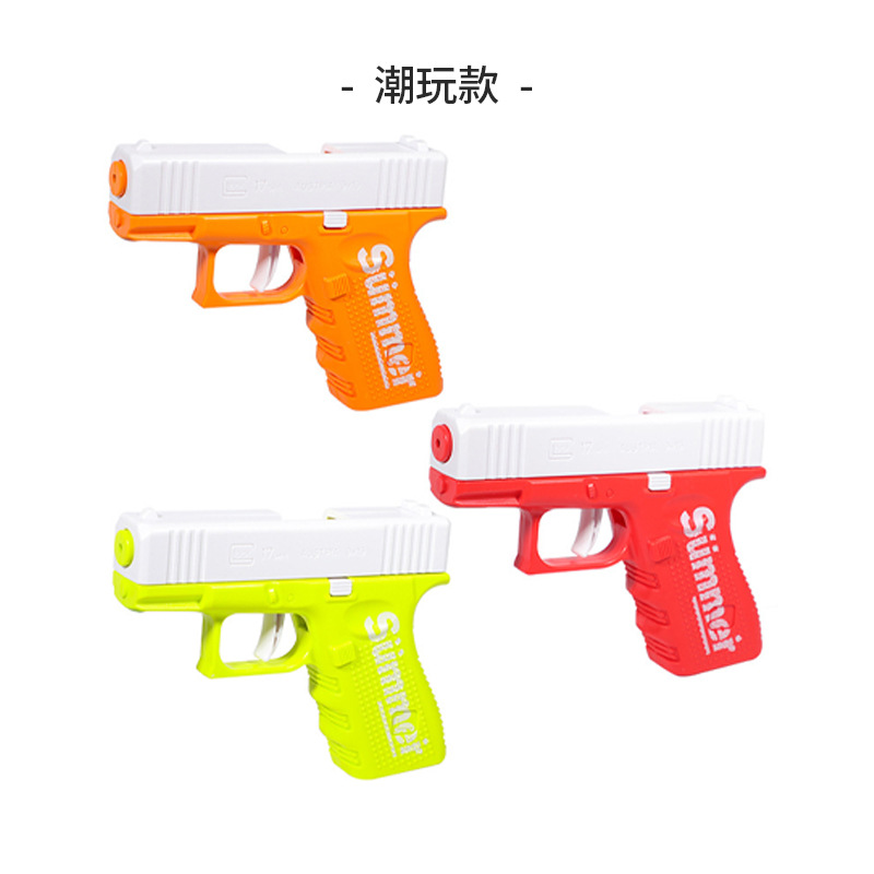 Cross-Border Hot Sale Manual Water Gun Toy Automatic Reloading Glock Cap Gun Summer Stall Wholesale