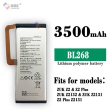 适用于联想 Lenovo zuk Z2 Z2131 Z2 Plus bl268手机电板内置电池