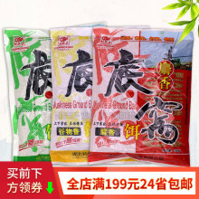 钓鱼王人工合成麝香底窝腥香谷物香批发500g*40袋/箱