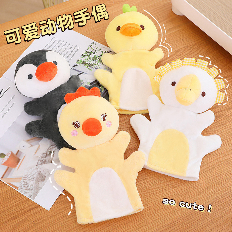 动物手套玩偶小鸡大鹅企鹅鸭子手偶手上手指玩具婴儿童安抚布娃娃