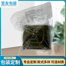 高温蒸煮袋食品粽子真空袋包装塑料水煮袋透明尼龙三边封复合袋