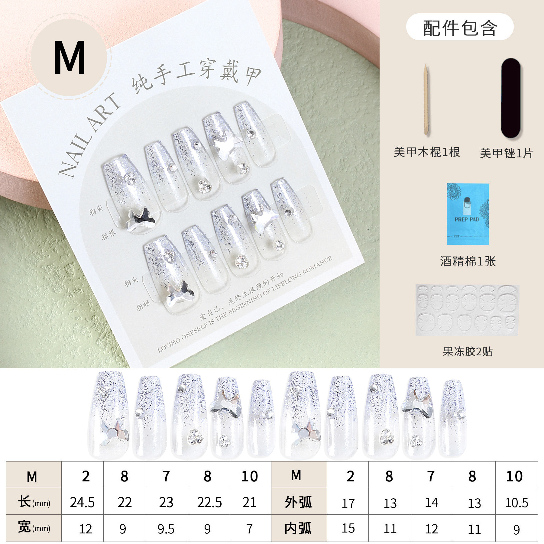 Xiaohongshu Hot Sale Semi-Transparent Long Ladder Ballet Nail Pure Hand-Wear Nail Glitter White Fake Nails with Kit