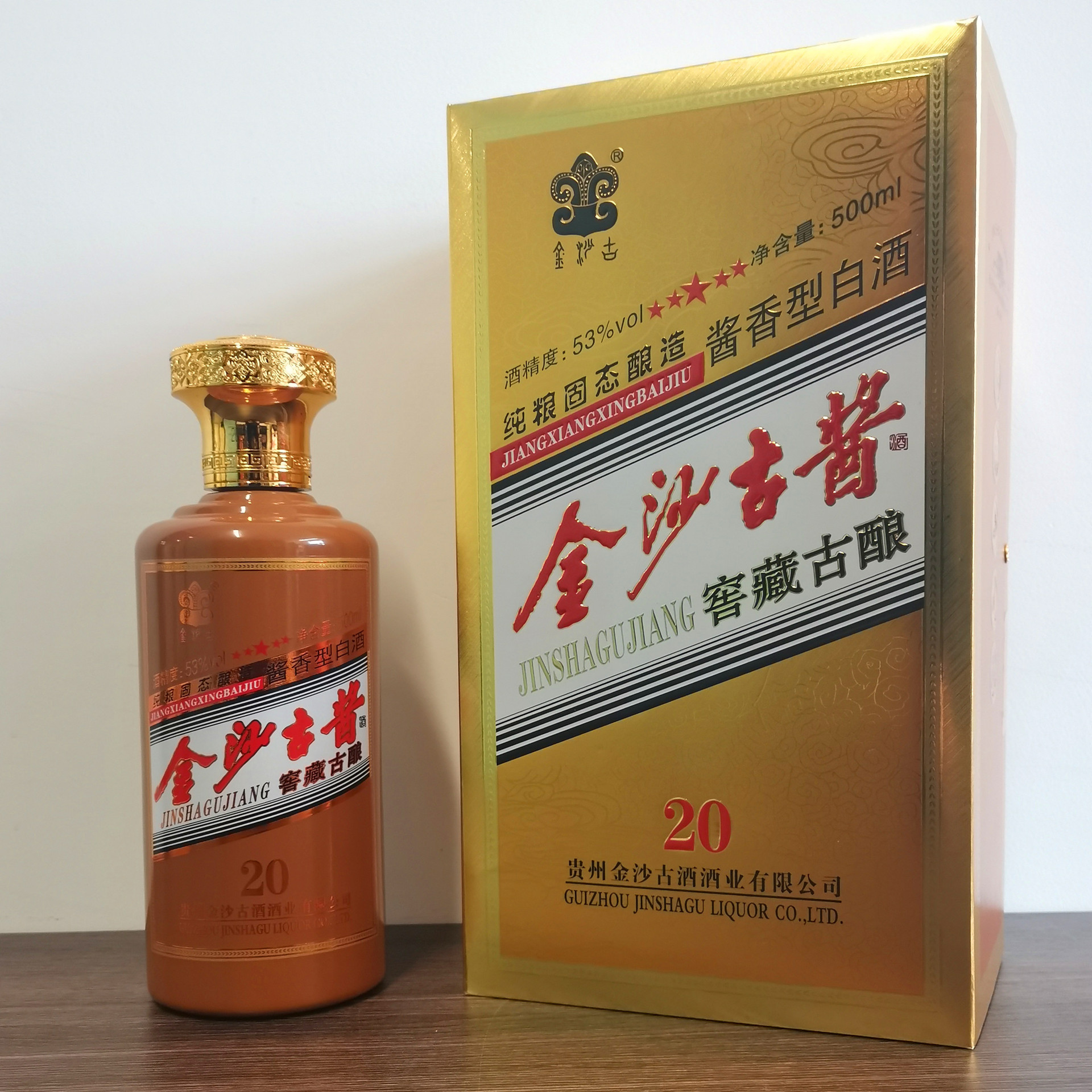 源头货源批发53度酱香型白酒贵州金沙古酱酒窖藏古酿20粮食酒整箱