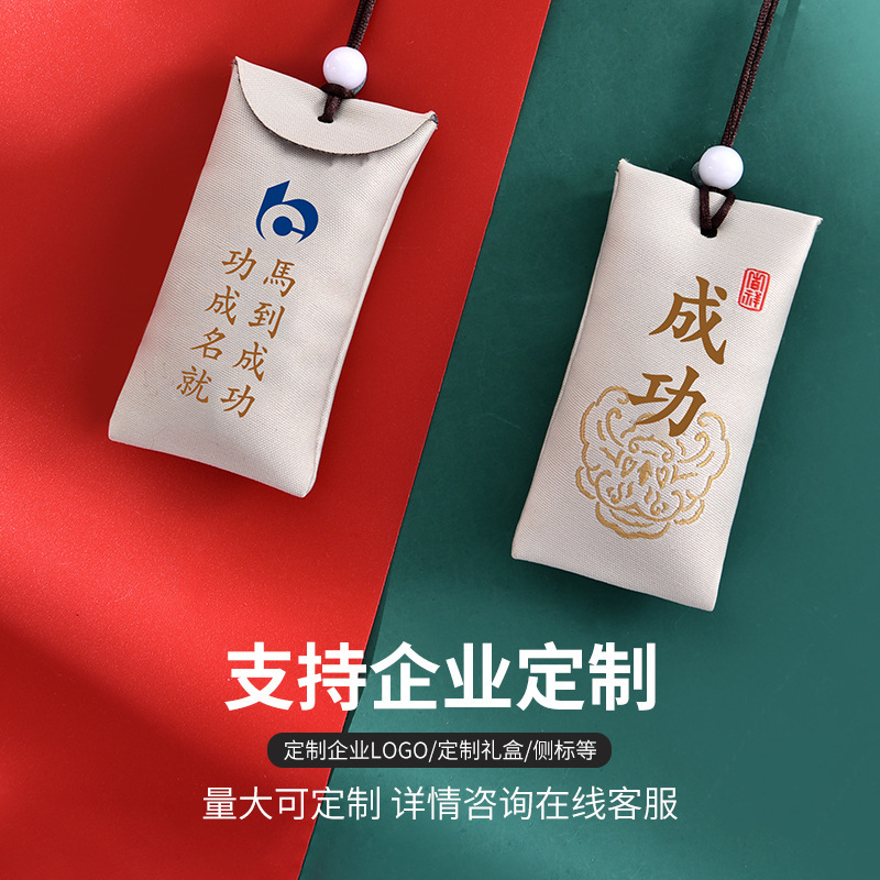 Portable Sachet Perfume Bag Bag Antique Fetal Hair Pouch Han Chinese Clothing Accessories Bag Wholesale Royal Guard Gift