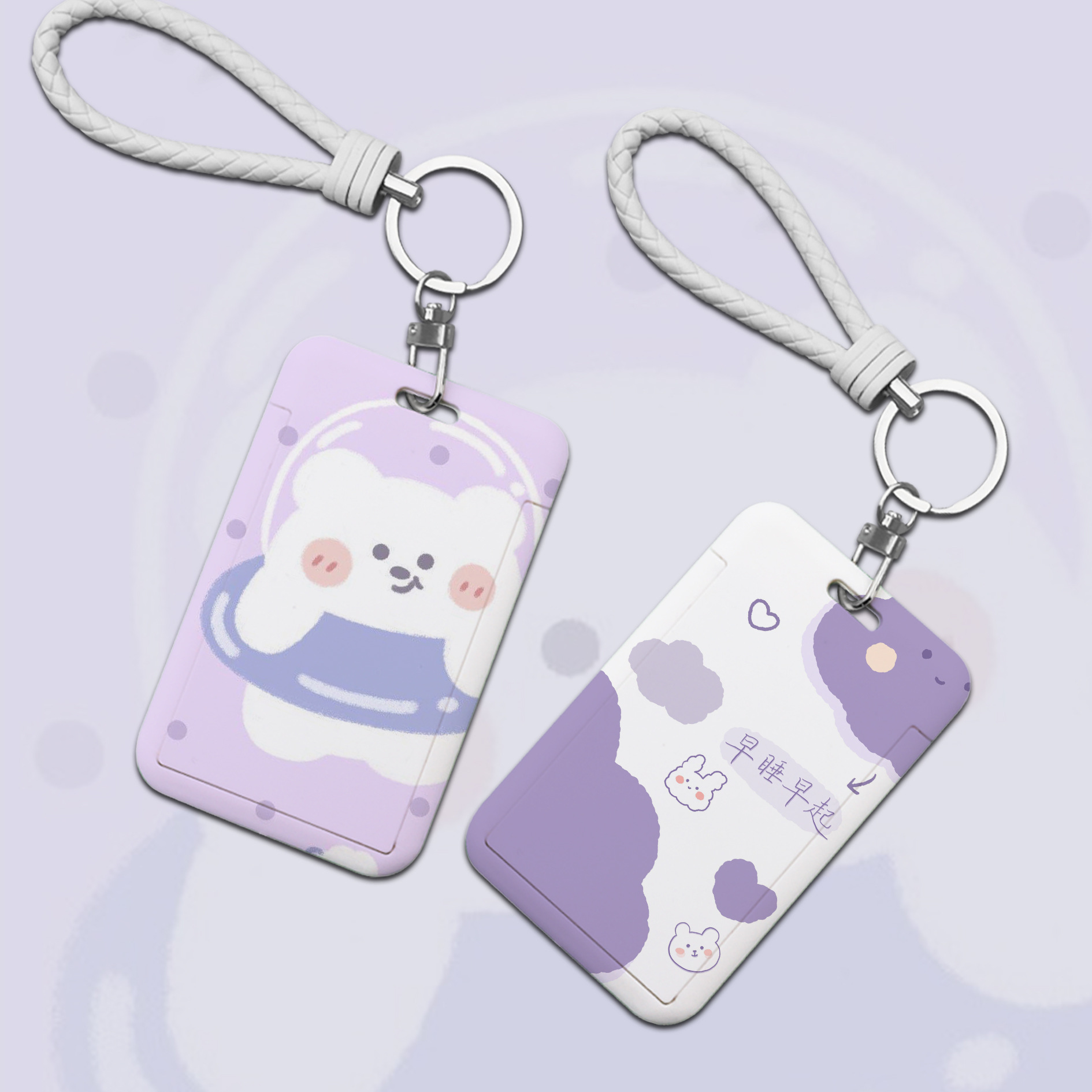 可爱公交卡保护套ins风学生饭卡校园门禁少女证件硅胶卡套钥匙扣
