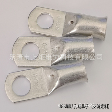 铜鼻子 sc(jgb)-10-16-25-35-50-70平方管压铜线耳 电缆接线端头