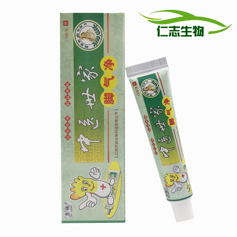 江西序诚中医世家脚气净