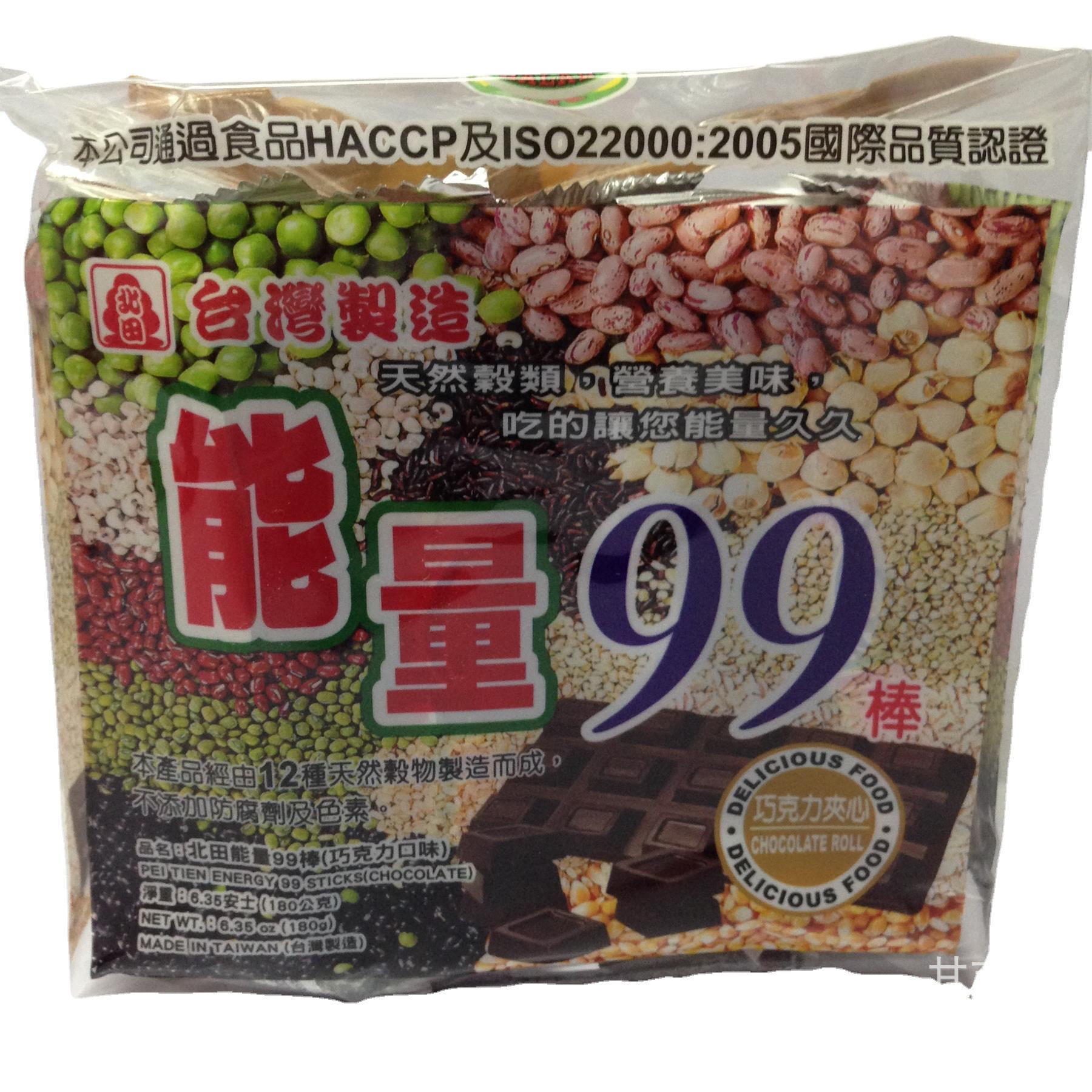 零食台湾进口北田能量99棒巧克力夹心180克 一箱12包99能量棒夹心米卷