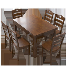 全实木餐桌长方形家用现代简约小户型西餐桌4人6人正方形饭桌桌子