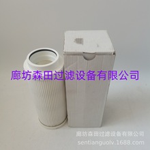 海洋石油船舶 伸缩推滤器 滑油泵吸口滤器 704357滤芯