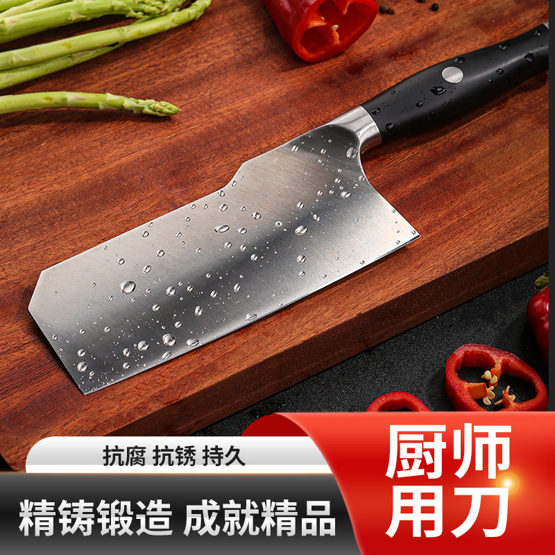 菜刀厨房刀具切片刀家用不锈钢厨用刀锋利厨师切菜切肉刀阳江